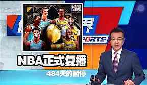 洞心村篮球赛事宣传片